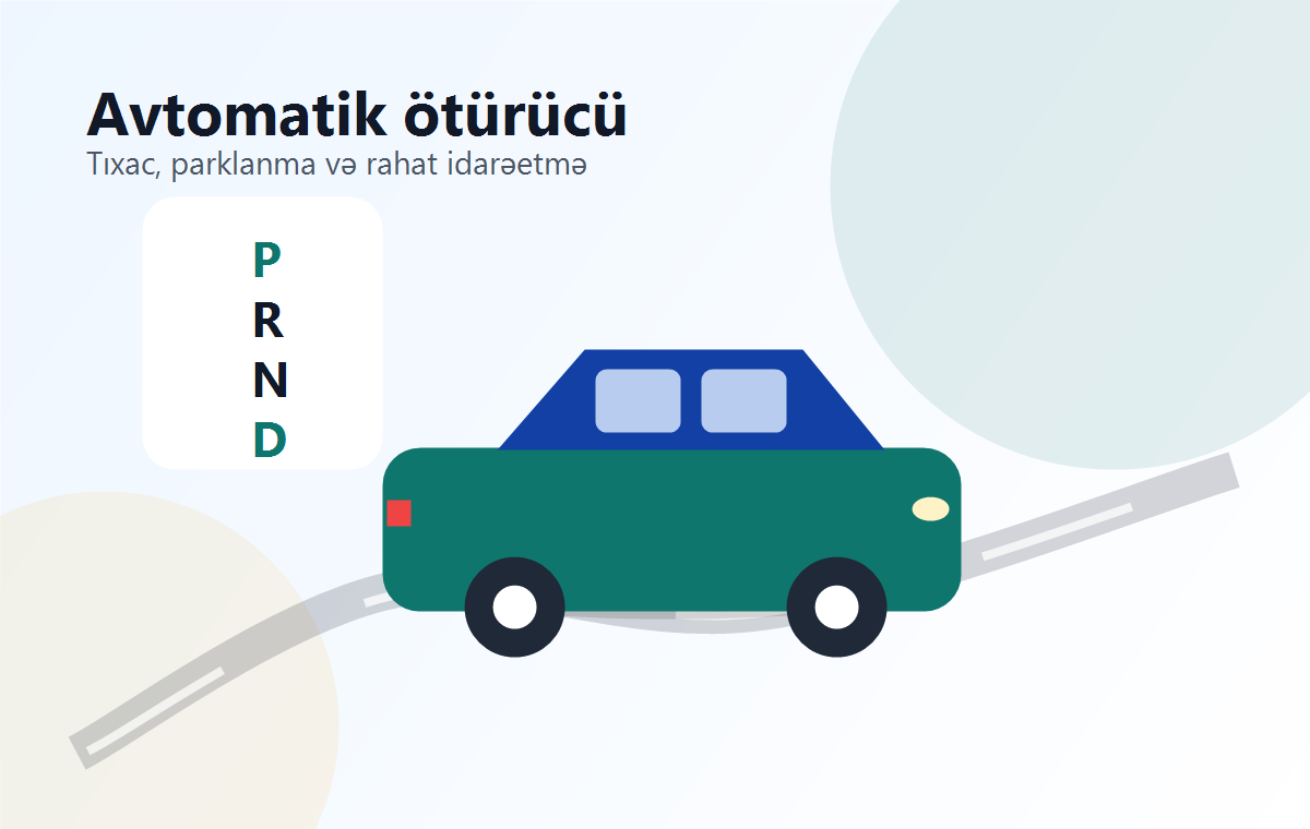 Занятие по вождению на автомате