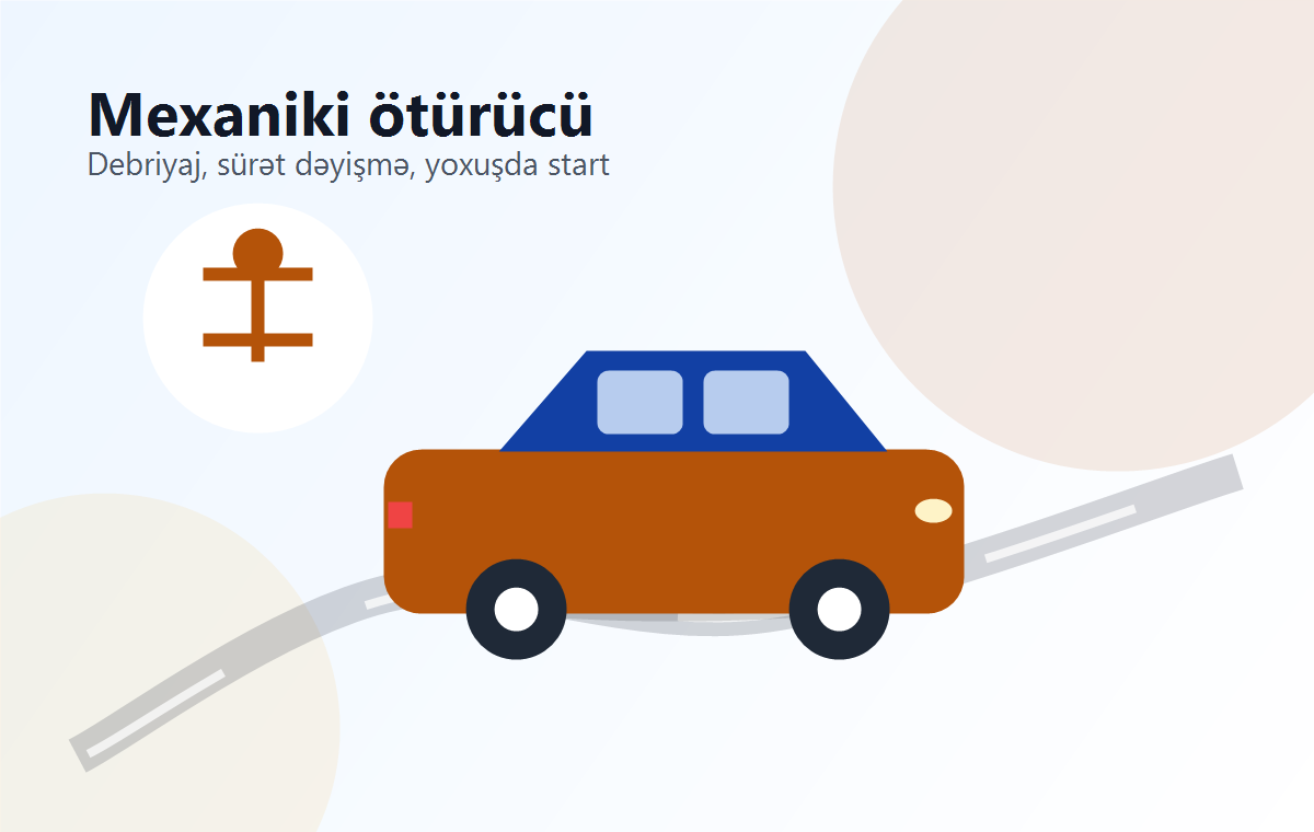 Занятие по вождению на механике